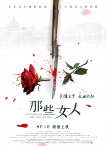 丈夫的朋友